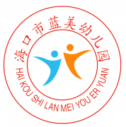 ?？谑兴{(lán)美幼兒園