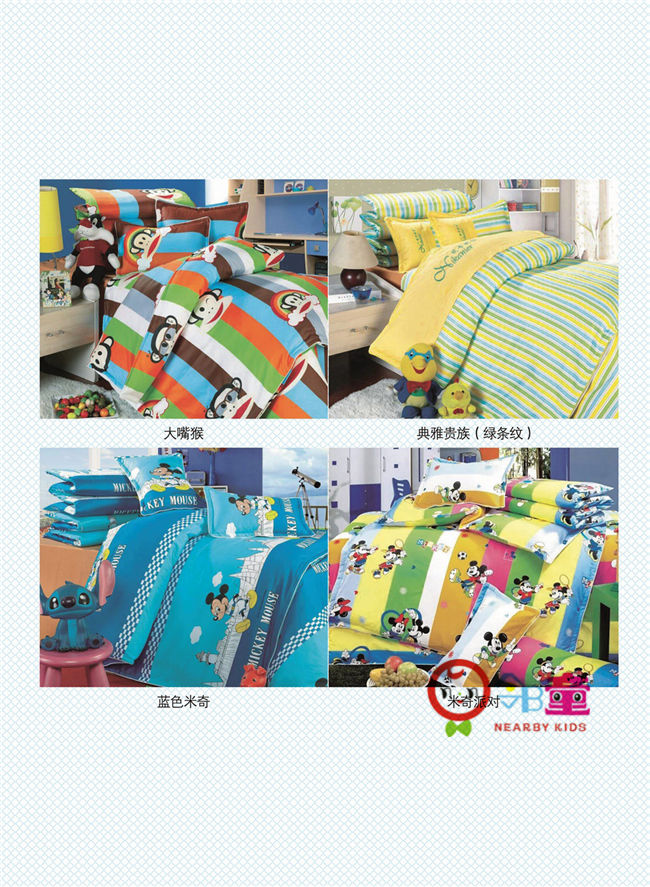 幼兒園被子廠家價格，鄰童園服