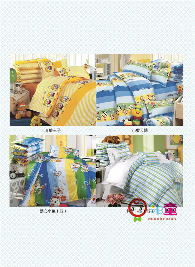 幼兒園被子廠家，鄰?fù)瘓@服