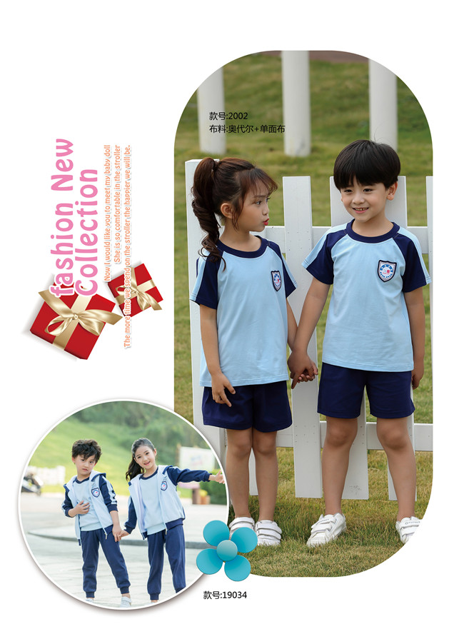 幼兒園園服淺藍(lán)經(jīng)典款，鄰?fù)扑]