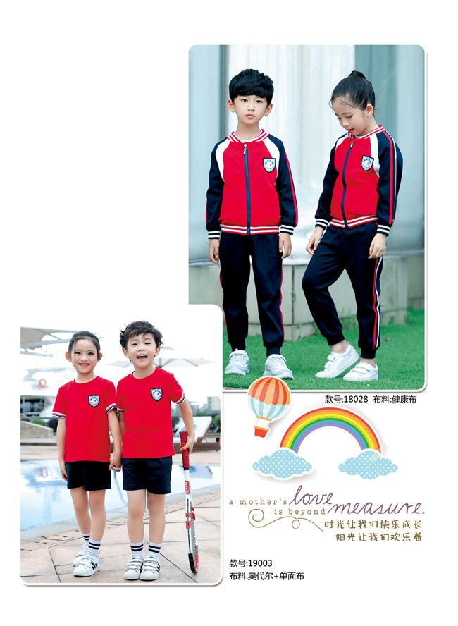 紅色運動服，幼兒園園服常見款