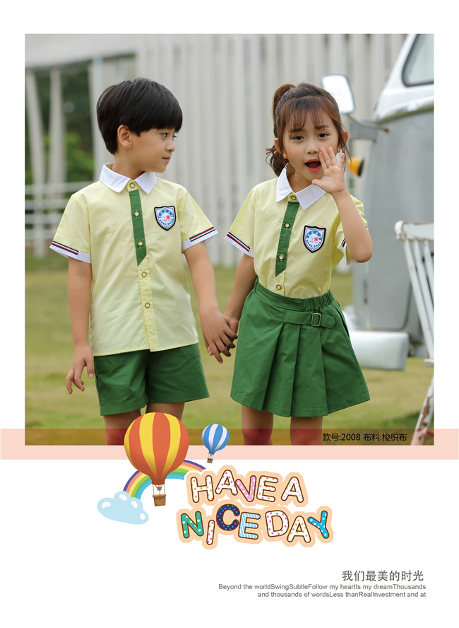 綠色清新風(fēng)格幼兒園園服，興源昌園服