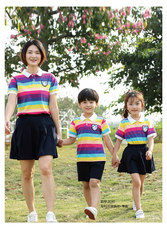 幼兒園園服彩虹款，廠家現(xiàn)貨