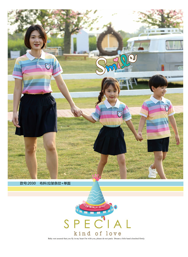 彩虹色幼兒園園服，廠價直銷