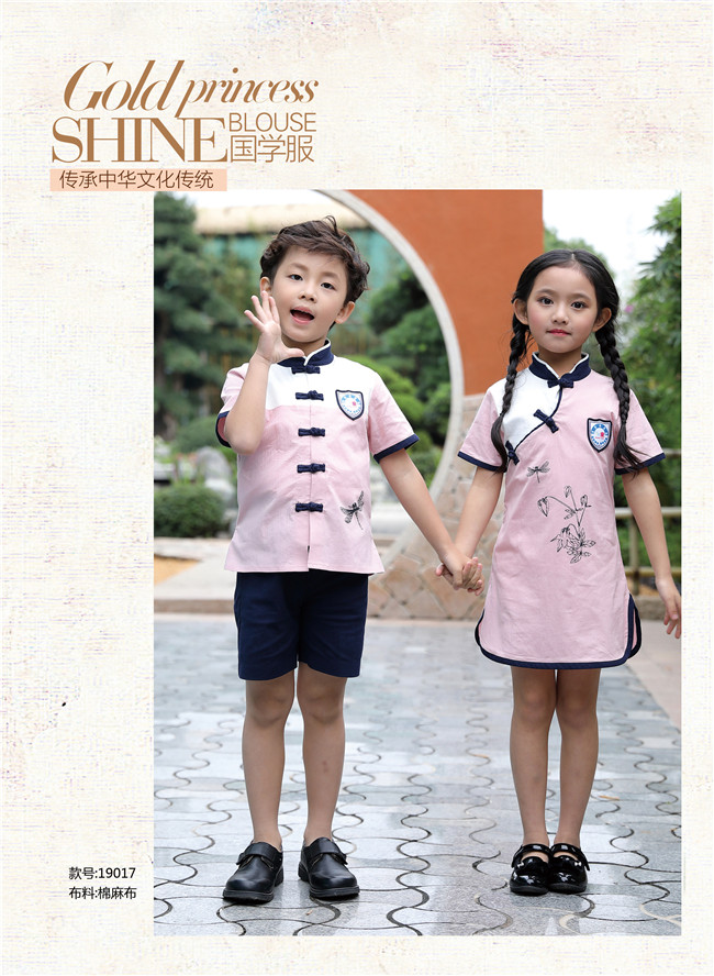 國學風幼兒園園服，超帥氣