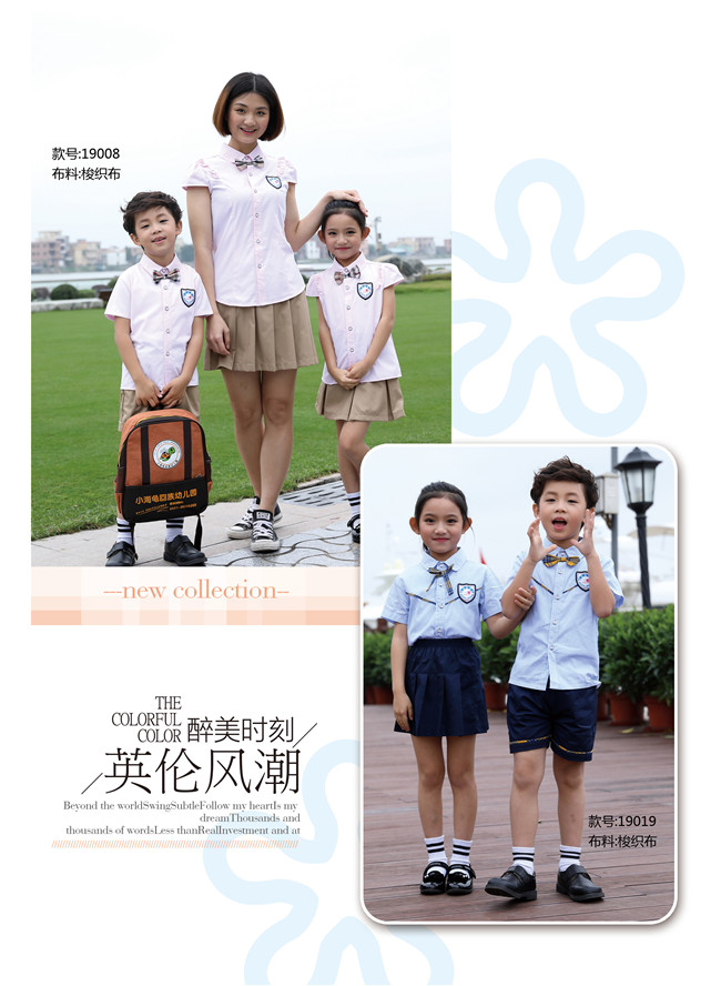英倫風(fēng)潮幼兒園園服，高端幼兒園園服