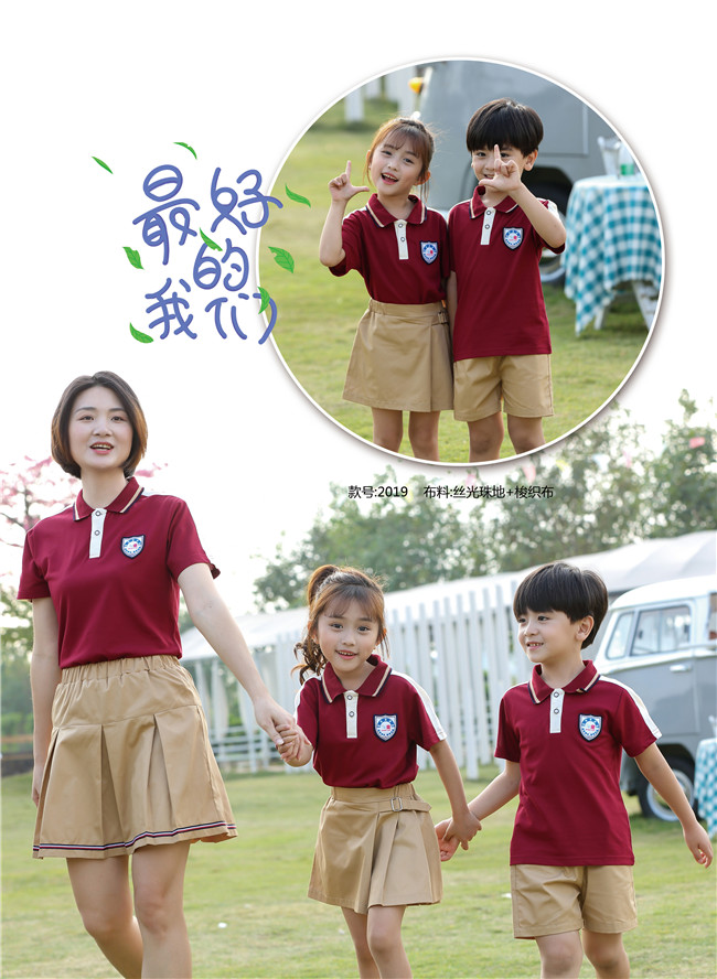 幼兒園老師服，紅色款