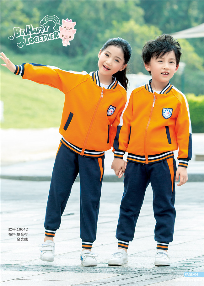 橙色時尚幼兒園園服校服