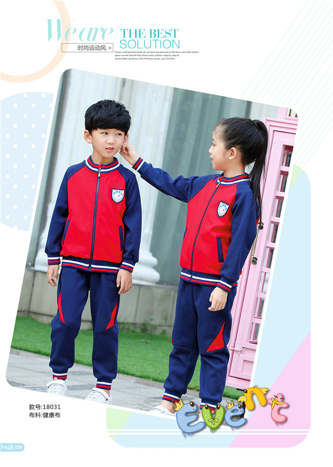 撞色拼接幼兒園園服，鄰?fù)瘓@服