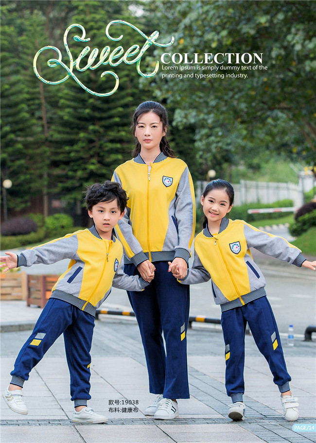幼兒園園服校園時(shí)尚款