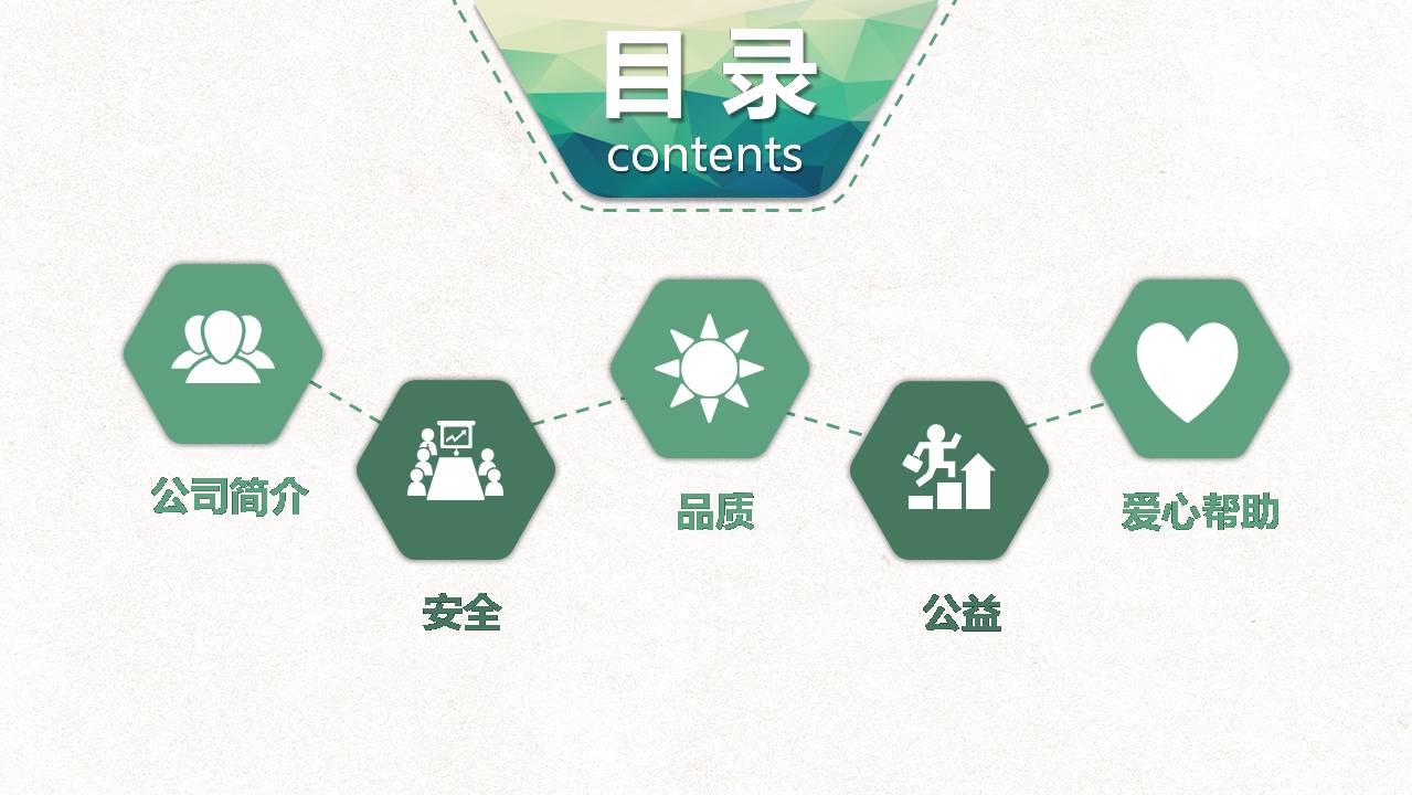 深圳興源昌（鄰童）校園服工廠簡介