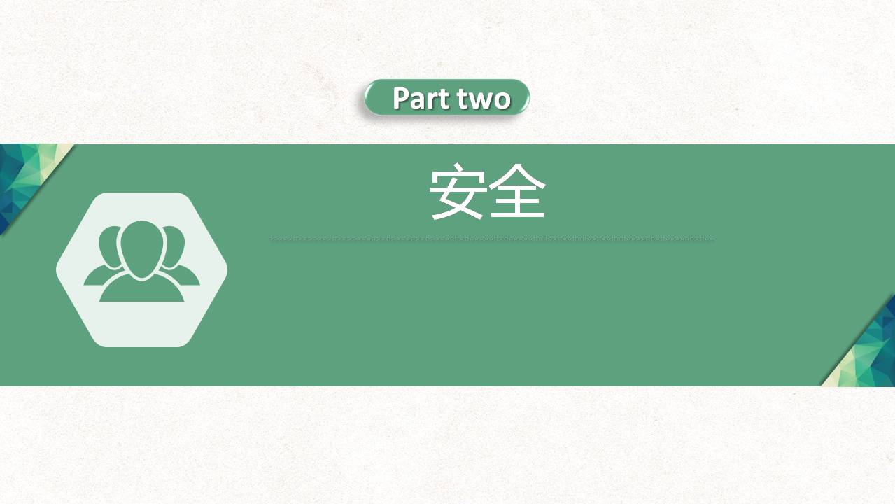 深圳興源昌（鄰童）校園服工廠簡介