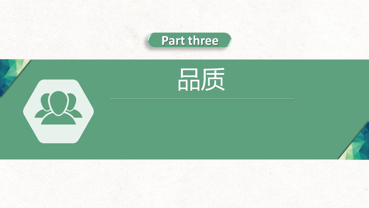 深圳興源昌（鄰童）校園服工廠簡介