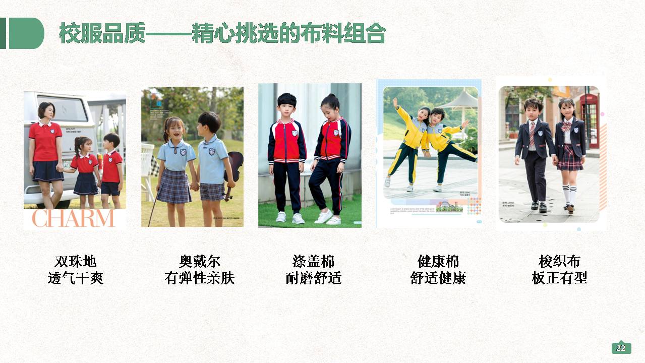 深圳興源昌（鄰童）校園服工廠簡介