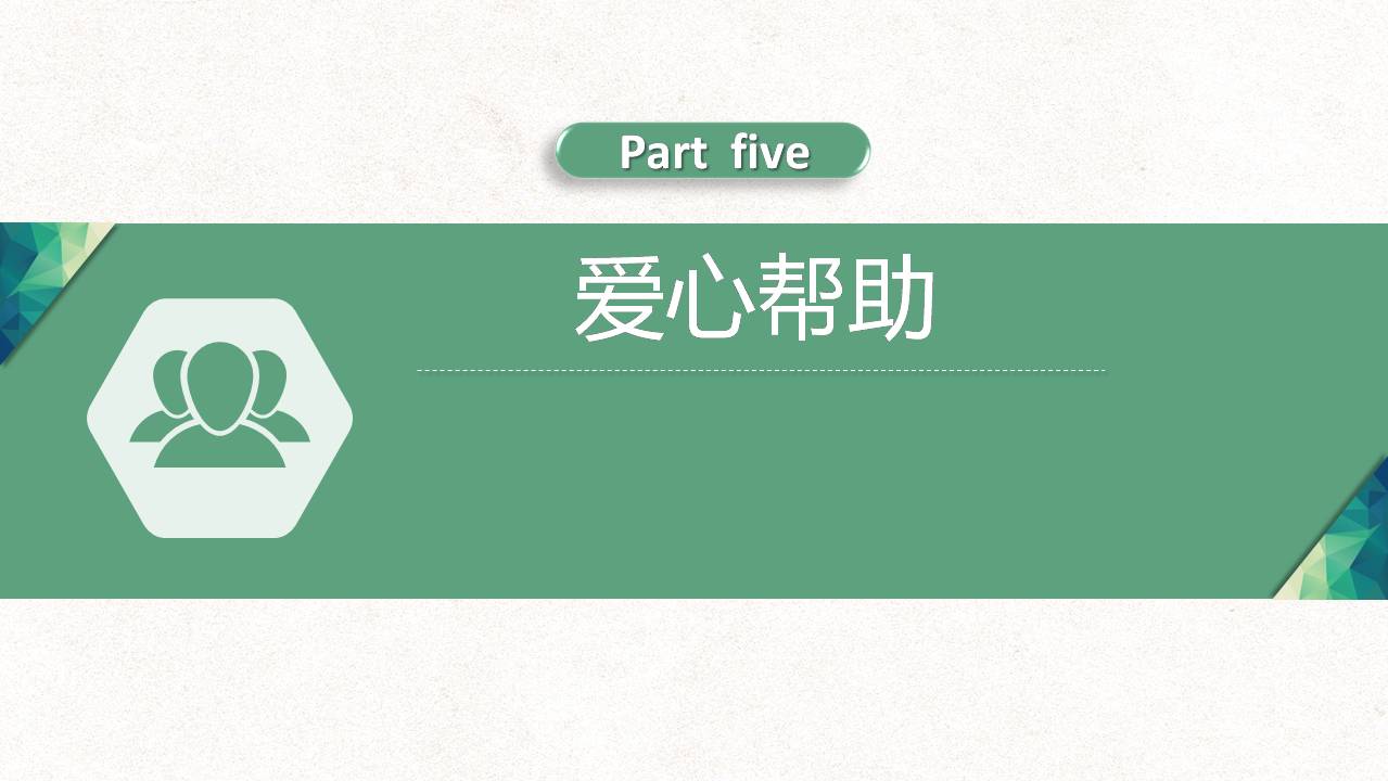 深圳興源昌（鄰童）校園服工廠簡介