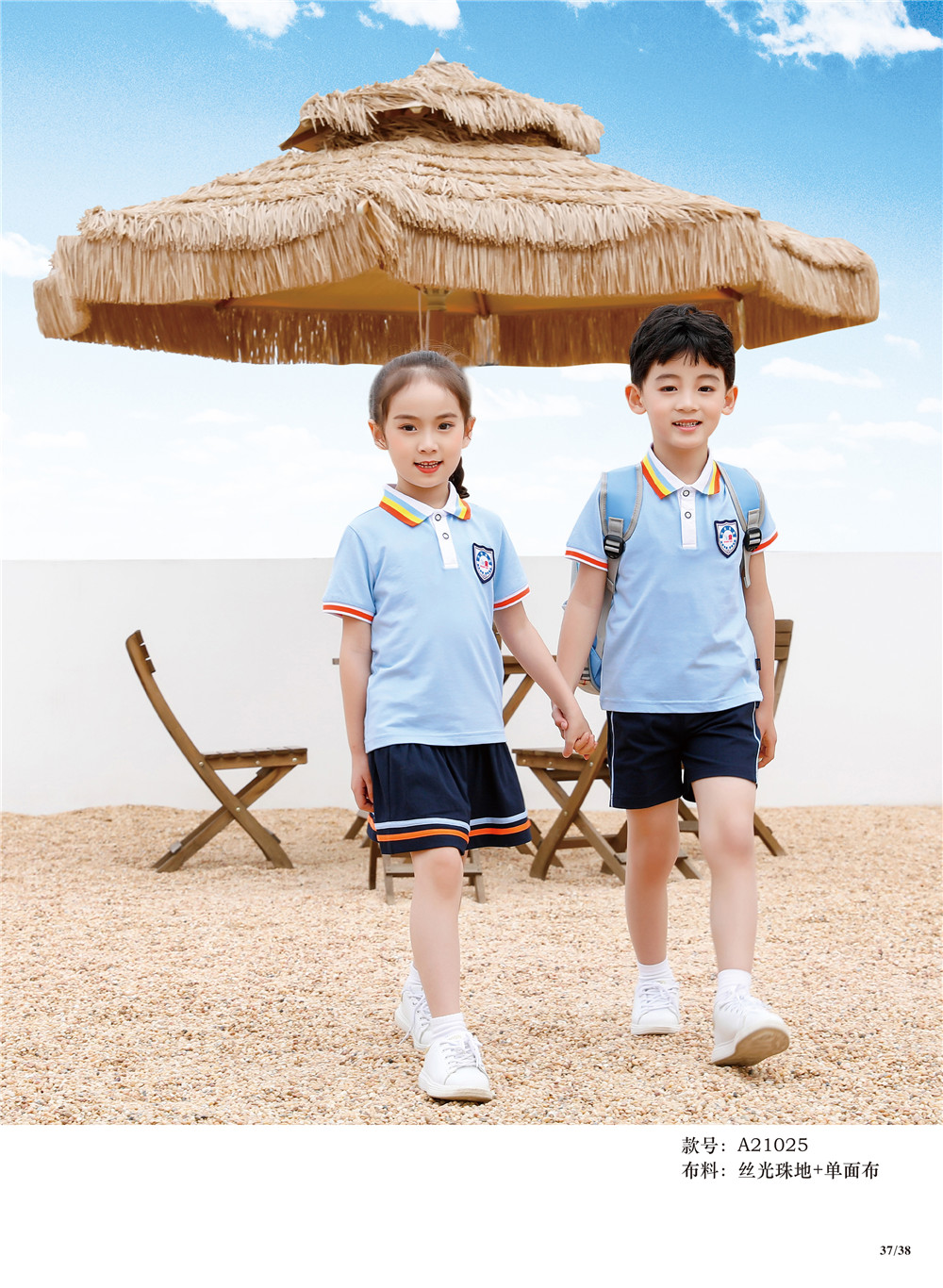 清涼夏季風(fēng)，天藍(lán)運(yùn)動(dòng)服熱賣款