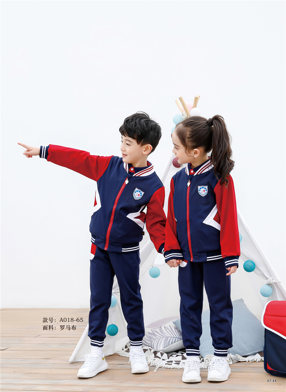 高端秋季運(yùn)動(dòng)服幼兒園園服