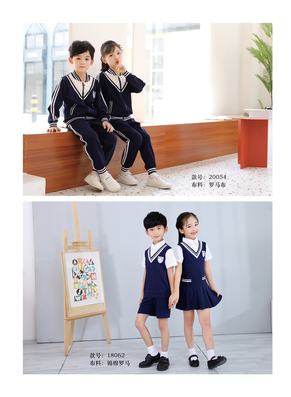 幼兒園園服寶藍(lán)系列，超級熱賣款