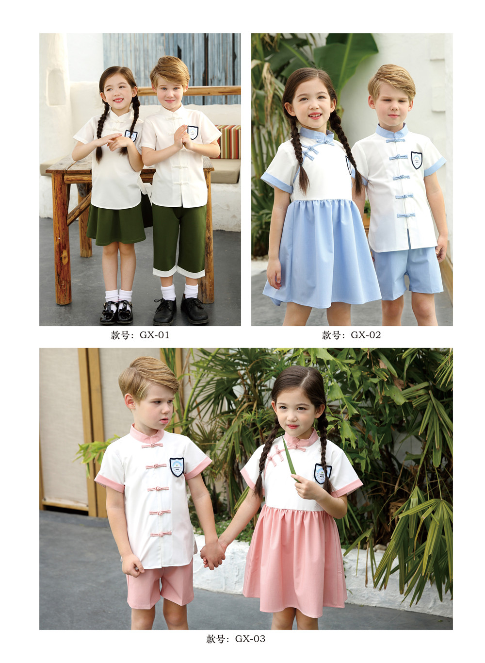 幼兒園園服國學風中國風園服