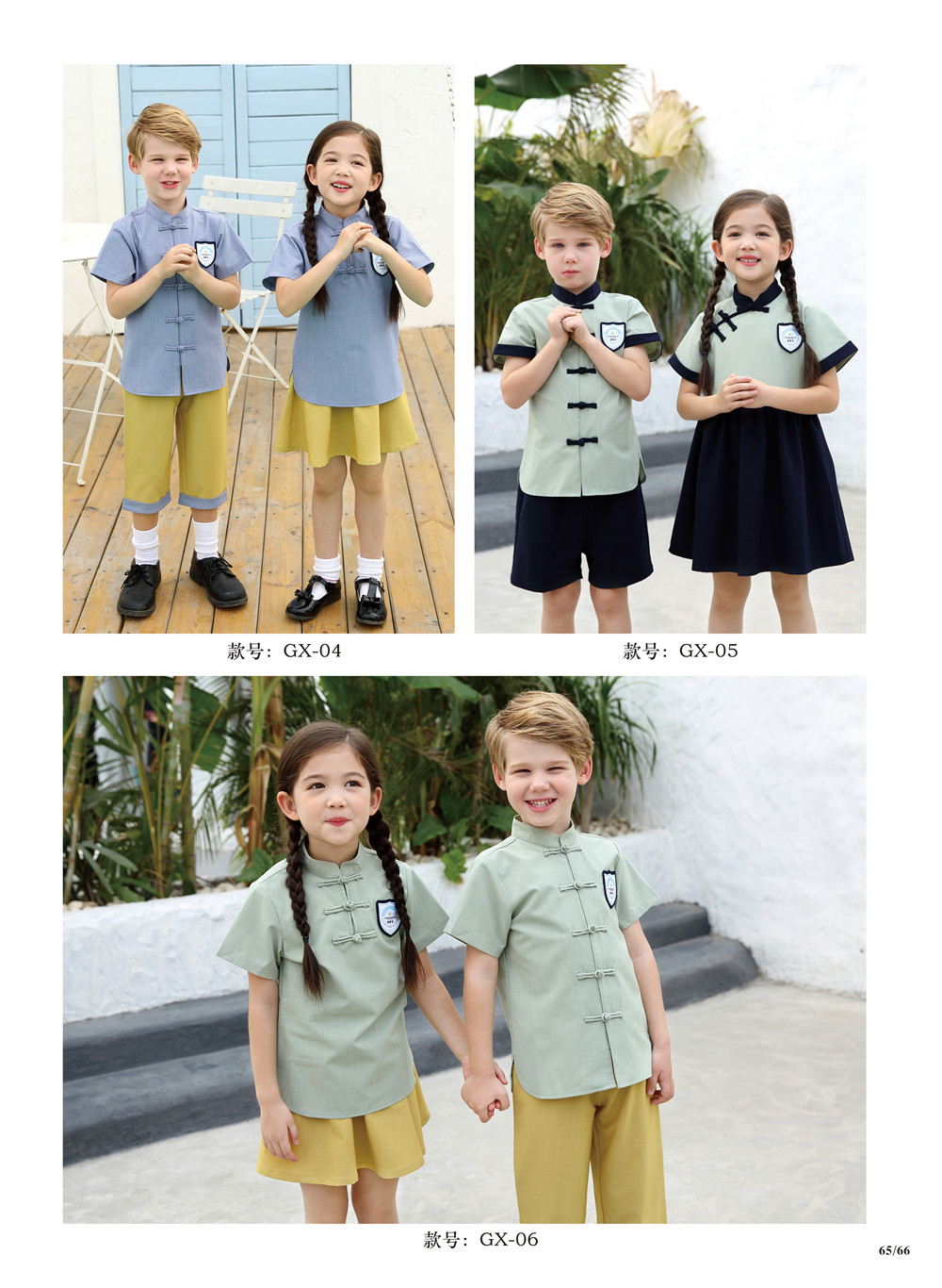 幼兒園中國風服裝，國學風幼兒園園服
