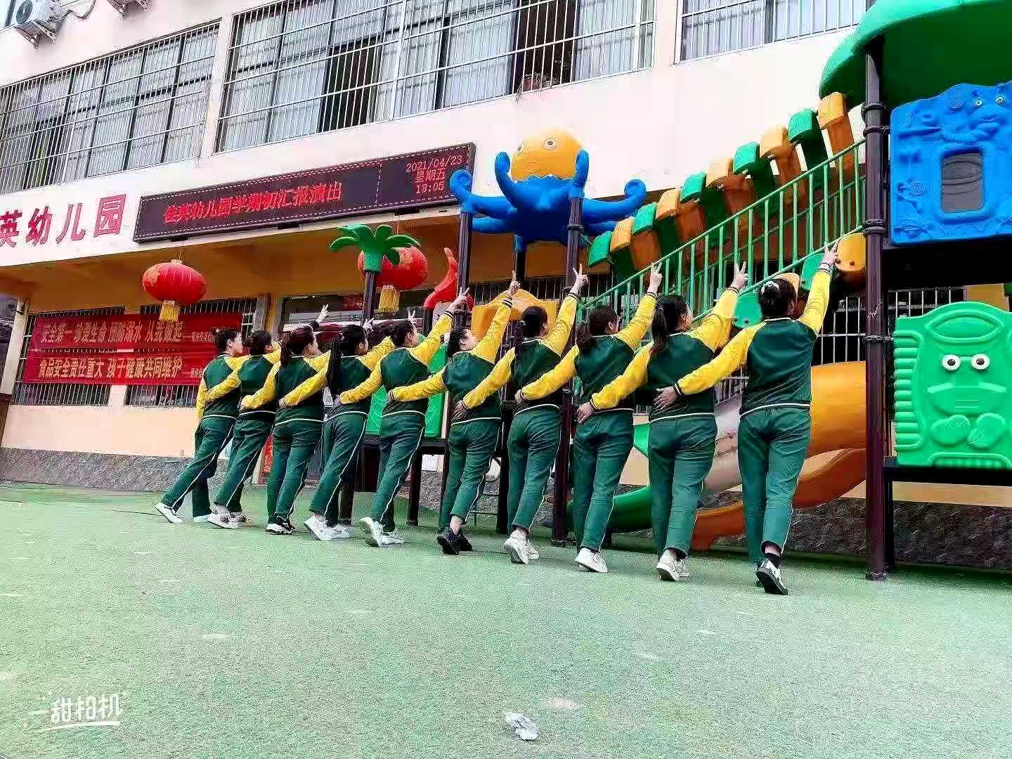 老師穿著校服，漂亮又精神